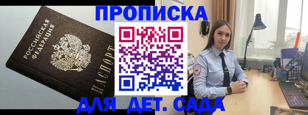 регистрация в Кунгуре